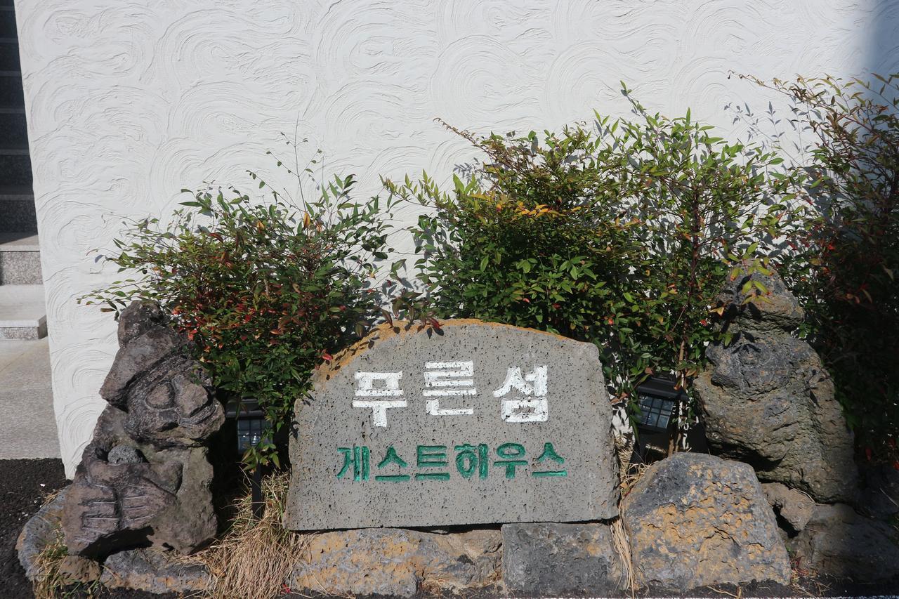 Blue Island Guesthouse Seogwipo Exterior foto